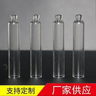 1.5/3.0ML card bottle high borosilicate glass card glass bottle beauty water light needle perfume trial sub-bottling