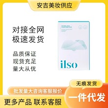 ilso黑头贴一苏韩国进口去黑头贴刮草莓鼻吸黑头导出液缩毛孔
