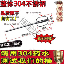304���P䓔���U������������֥���u��偵�������Һ�wʳƷ����