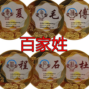 �ټ��ռo�������ϲ�ɫ���żo��Ӳ�Ż��С�YƷ�S�ֶY����Űټ���