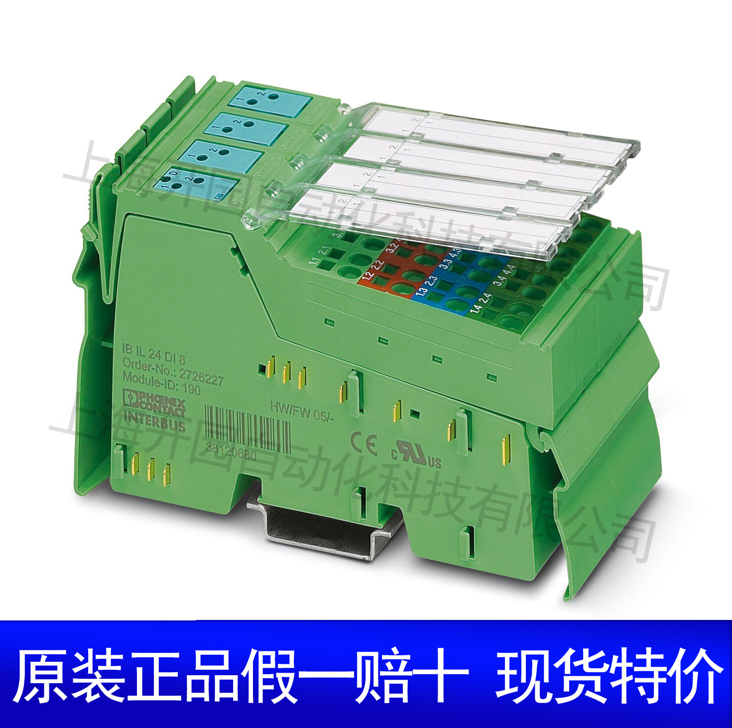 总线耦合器 - IL EIP BK DI8 DO4 2TX-PAC - 2897758 菲尼克斯