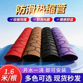 其他绝缘材料;绝缘套管;刀具套装