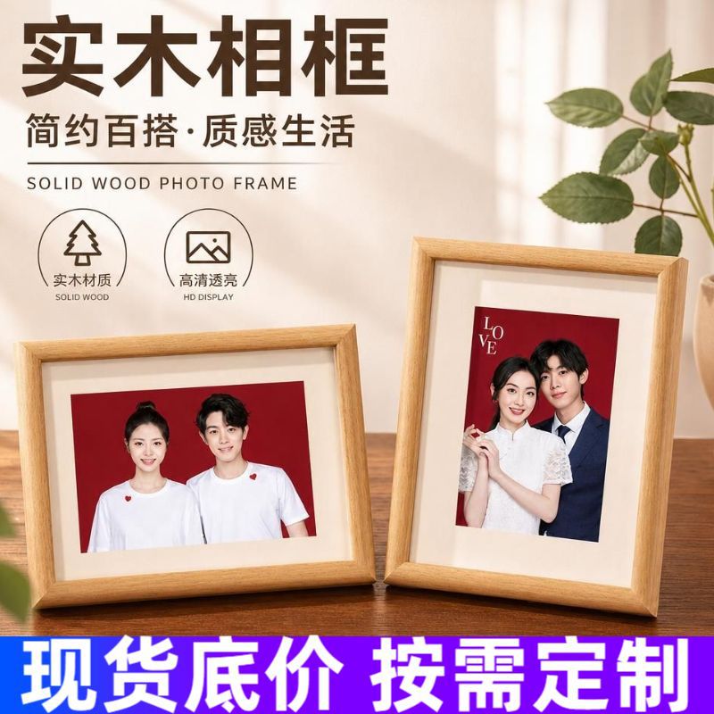 可diy木质相框全家福婚纱照纪念照摆台桌面家居厂家批发木质相框