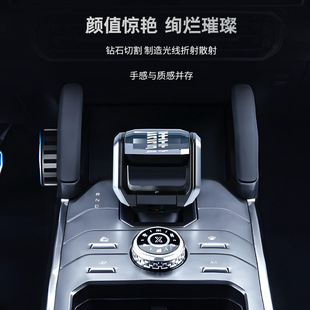 Suitable for Jietu Traveler Crystal Luminous Gear Lever Head Modified Shift Lever Decorative Interior Accessories