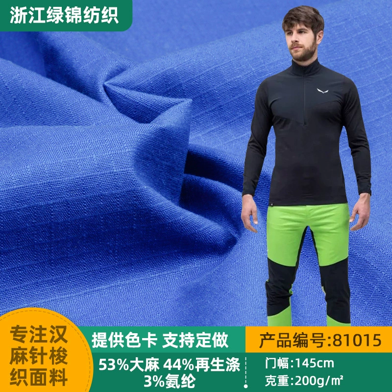 Переработанная полиэстеровая ткань с добавлением конопли, окрашенная, 200 г/м², тканая конопляная ткань для рабочей одежды, рубашек, одежды, ткань из конопли и полиэстера.