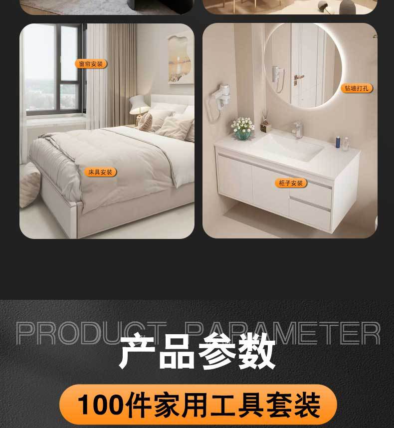 百样详情-恢复的_17.jpg