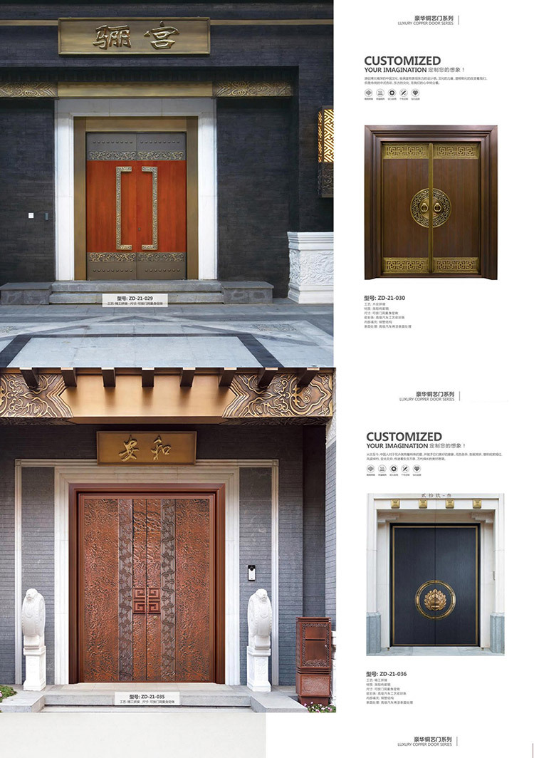 【6-20】铜门详情_07.jpg