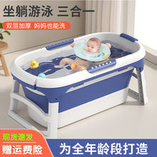 婴儿洗澡盆宝宝浴盆儿童洗澡桶家用可折叠坐躺成人浴桶游泳泡澡桶