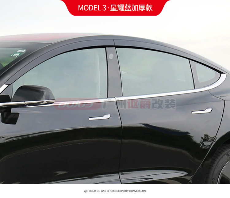 Fits Tesla Model 3 Electroplated Weather Shields Model Y Special Window Rain Eyebrow Rain Shield Exterior Modification