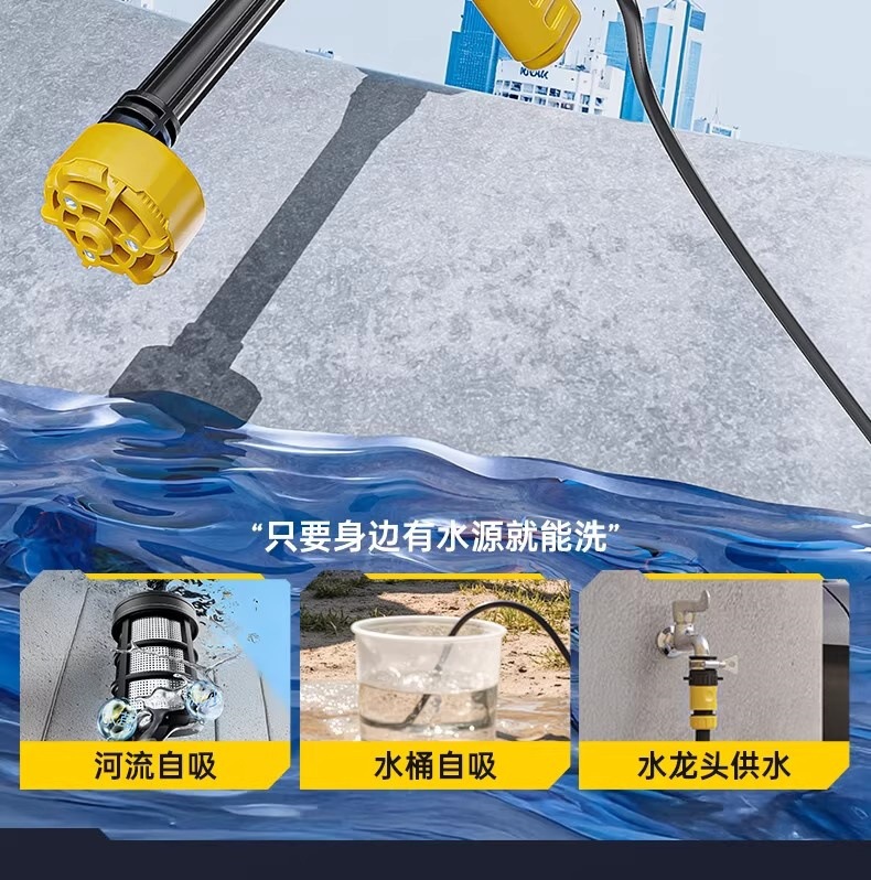 Wireless Car Washing Machine Portable Car High-Pressure Water Gun High-Power Car Lithium Battery Household Electric Car Washing Artifact