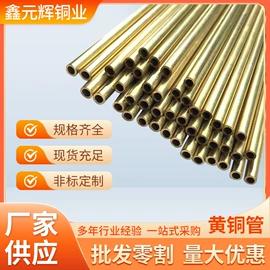 铜及铜合金材;铜合金;铜