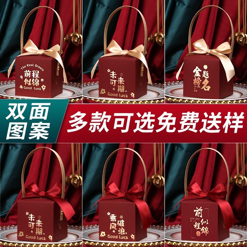 Título de la lista de oro Candy Little Sense Gift Bag Caja de regalo Caja vacía Caja de dulces para la escuela superior 2024 Nueva caja Banquete de graduación