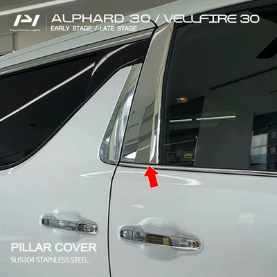 30 series front and later Other Automotive Exterior Supplies - center-column-1578-4-pieces