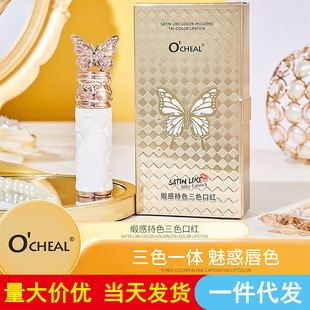 �Wٻ�ž��г�ɫһ֧��ɫ�ڼt�̝�����־ò���ɫ��մ������ڼt