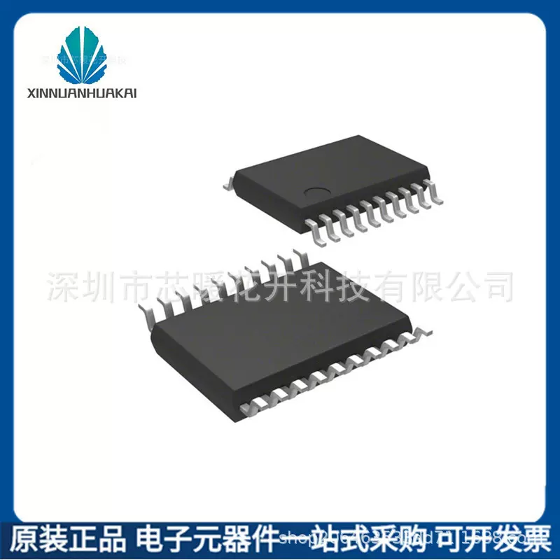 FT3107T  封装TSSOP20 集成电路IC 电子元器件当天发货样品可以拆