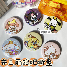 ��ͨ���������t�ɐێ�����kt؈�R���F����P�ɐ���H�b���ä��