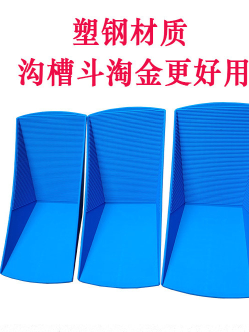 Round Plastic Steel Cinnabar Mineral Water Scoop Wooden Spoon Washing Dish Square Hand-Cranked Mud River Sand Drying Tin Gold Basin