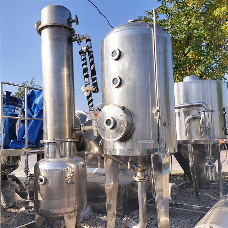 销售二手不锈钢蒸发器  真空浓缩蒸发设备  不锈钢化工蒸发装置