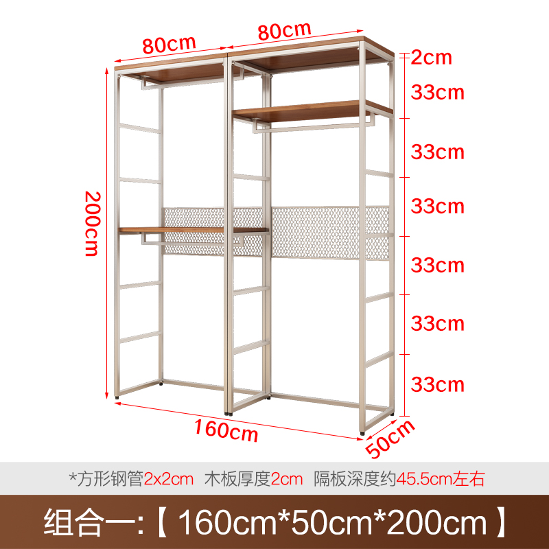 조합 1: 높이 160*50*200cm