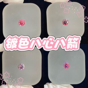 �羳�¿��ɫ���W���İ˼��ʯ��ʯ���Ƕ��ᔏS��ֱ�N