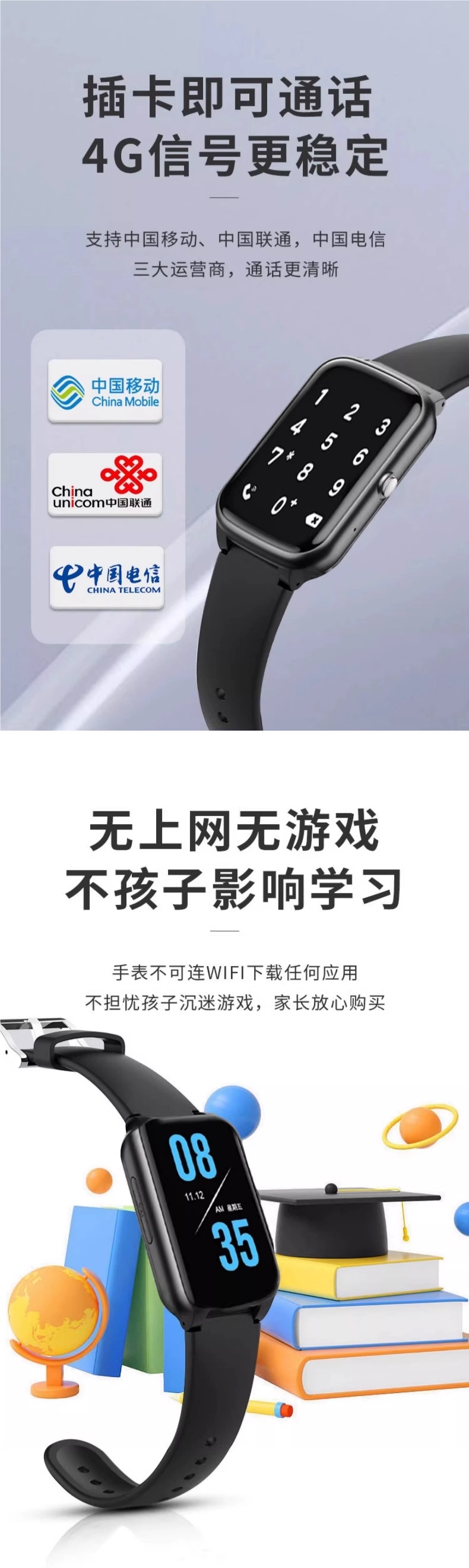 【 Long Battery Life 】 Xiaomi smartwatches for children, primary school students, teenagers, junior high school and senior high school students can be plugged in with 5G details Picture