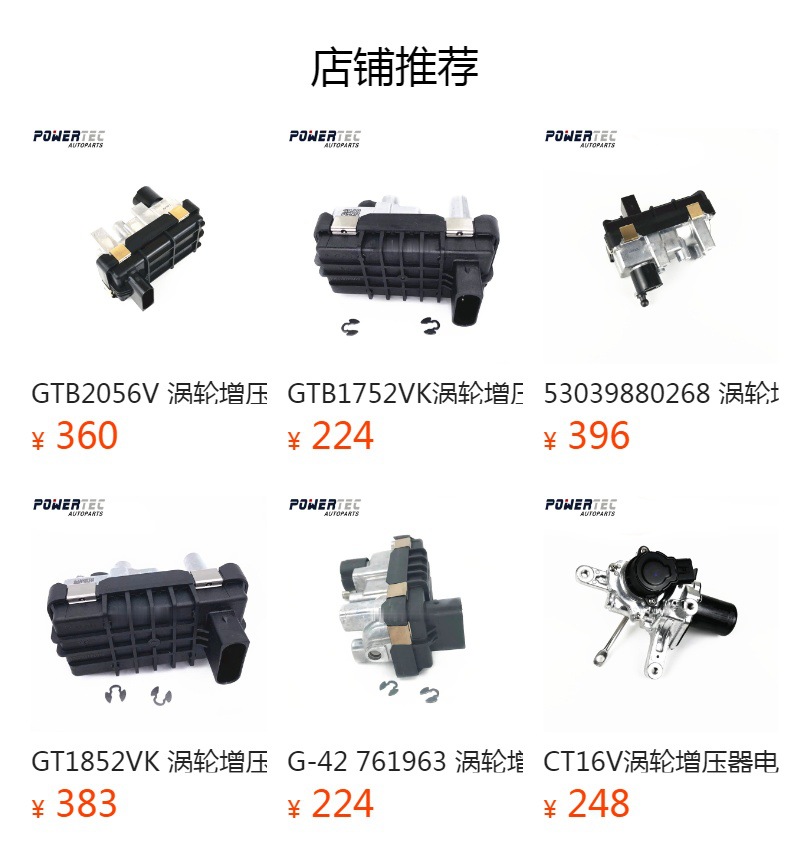 Automobile turbocharger solenoid valve 04L253019QX 04L253019QV100 is suitable for Audi Volkswagen