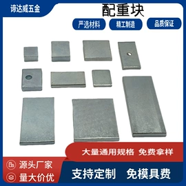 电子五金材料;冲压加工;激光加工