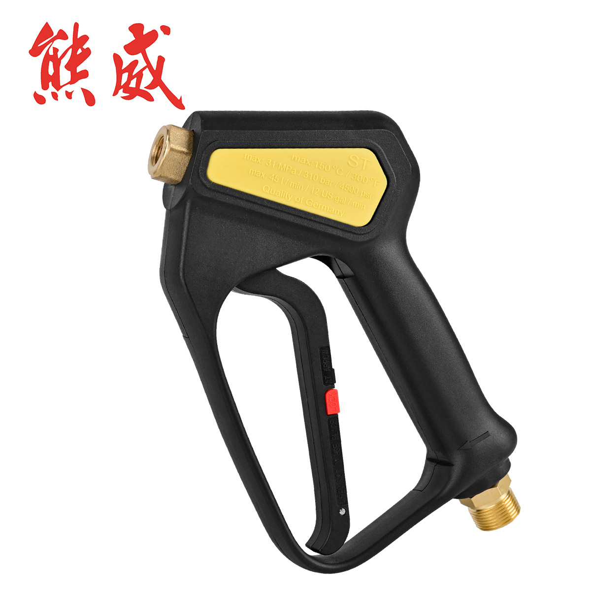Limpiador de alta presión pistola de agua para lavado de automóviles ST2300 pistola metálica de entrada de agua M22 - M-ID14 310bar / 4500psi