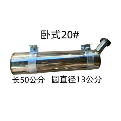 Truck diesel heating stainless steel fuel Fuel tank - 20-liters-diameter-16-length-50-actual-capacity-11-liters