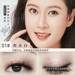Samsea Shengxi eye shadow pen high-gloss silkworm pen double-ended eye shadow stick pearlescent brightening fine glitter waterproof