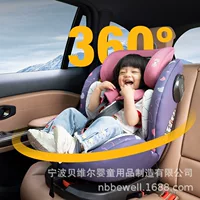 Детское сиденье безопасности Baoletu От 0 до 12 лет автомобиль для новорожденных, вращающийся на 360 градусов, откидной