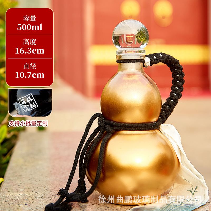 황금 병 + 휴대용 로프, 맞춤형 색상