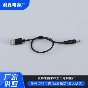 ���l����USB��늾�USD�DDC�A��5V���L��̨��·�����Դ��ȫ�J�C