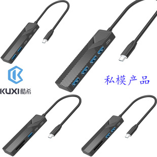 USB�Uչ�]hub��������܇�d�Pӛ����X̨ʽ�C�๦�ܳ�늲�ڷ־���