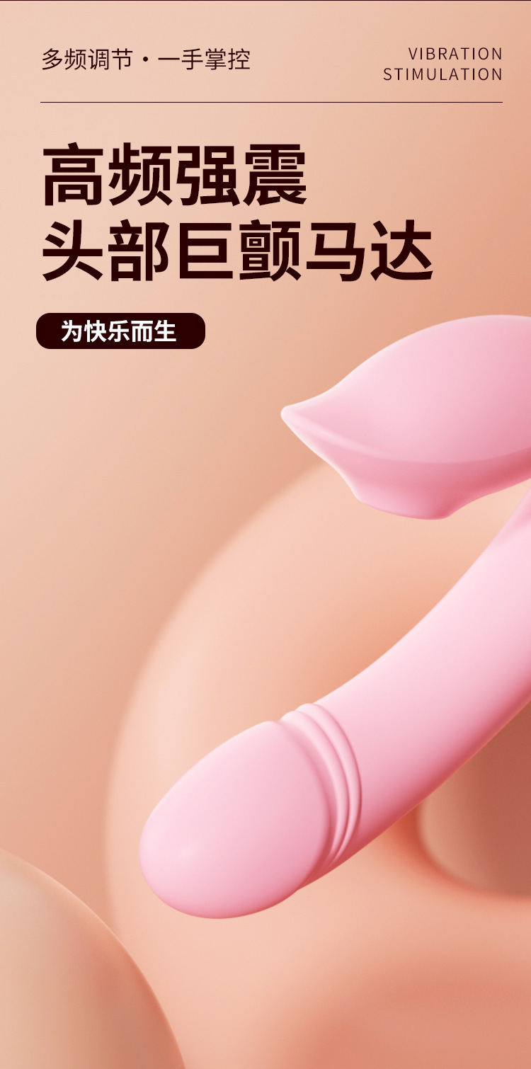 Jiuai Female Vibrating Massage Device with Suction and Heating, Silicone Adult Toy — detail image 5