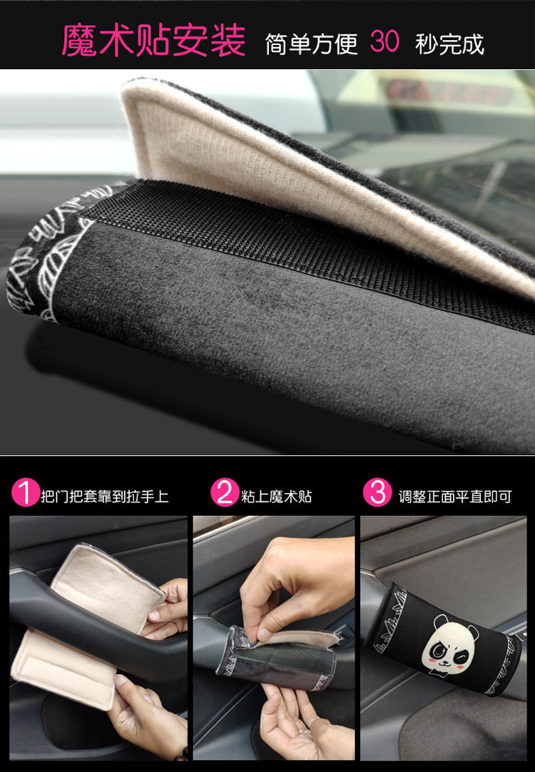Car Door Inner Handle Gloves, Wear-Resistant Scratch Protective Cover, Nappa Leather All-Season Car Door Roof Handle Protective Cover