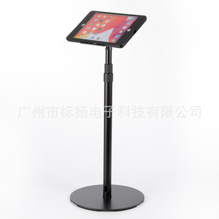 Height adjustable disc floor stand floor stand retractable tablet stand tablet stand wholesale