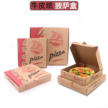 6 7 8 9 10��12��pizza���_���ӿ���֧��ʳƷ���uţƤ�������