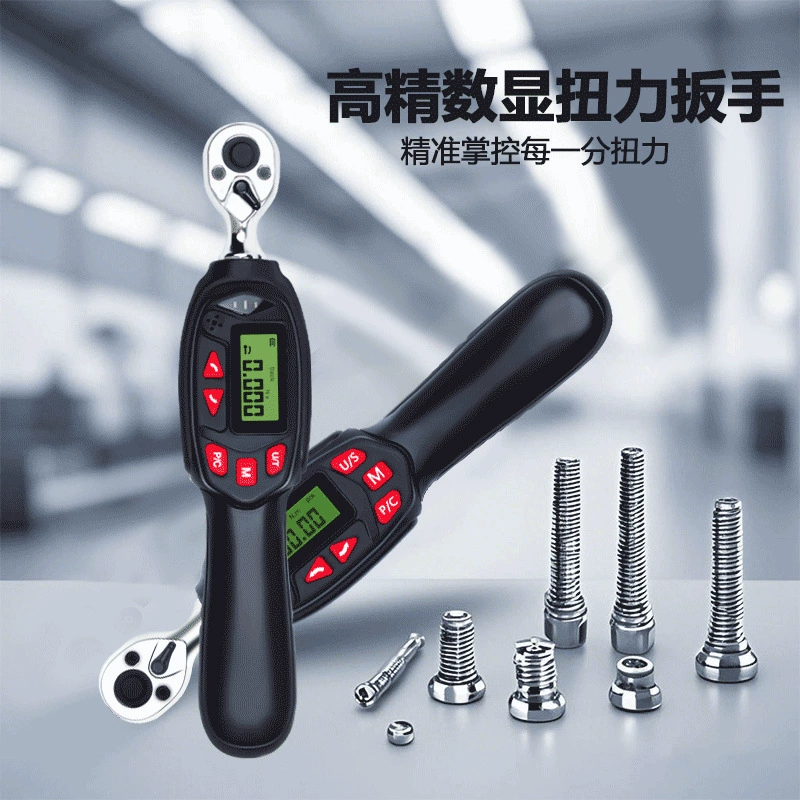 Toolead Tlead Цифровой торсионный ключ промышленного класса с короткими ручками Высокоточный цифровой крутящий момент кг гаечный ключ