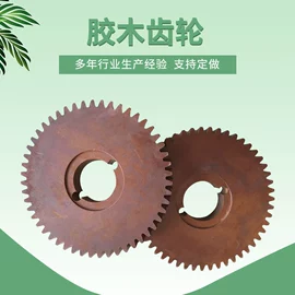 轧钢设备;绝缘板;齿轮