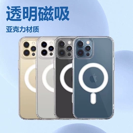 手机保护套;iPhone保护套;airpods耳机壳