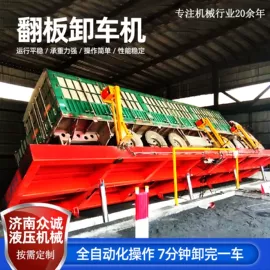 升降台;矿业装卸设备;起重装卸设备