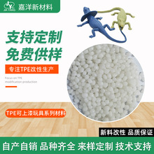 ���lTPE��ȼ�w������������tpeԭ���w��������TPE����ȼtpeԭ��