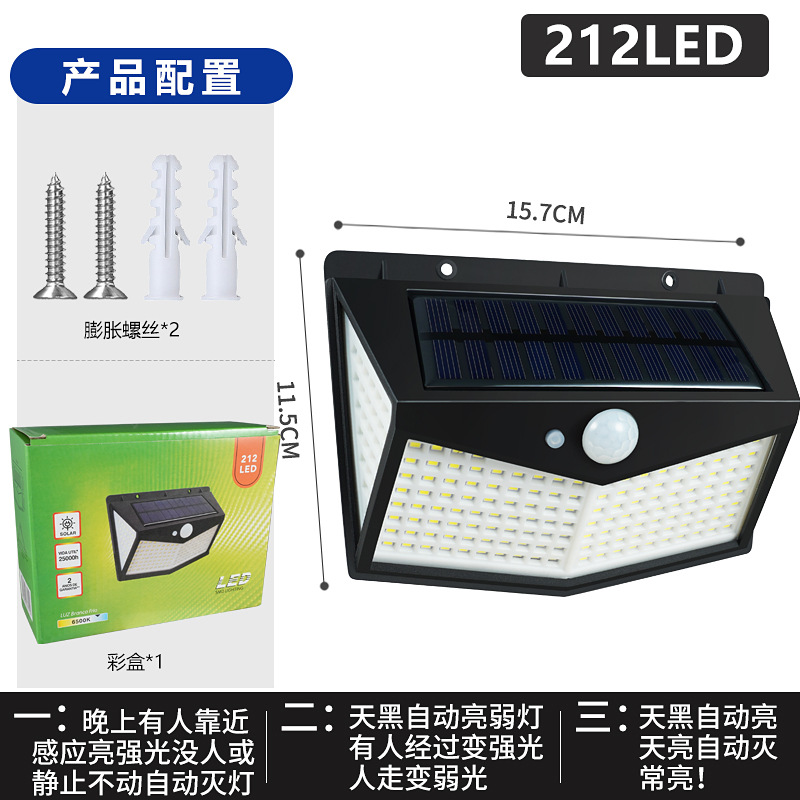 Lámpara de pared solar lámpara de sensor de cuerpo humano iluminación de jardín al aire libre lámpara de pared al aire libre rural 100led