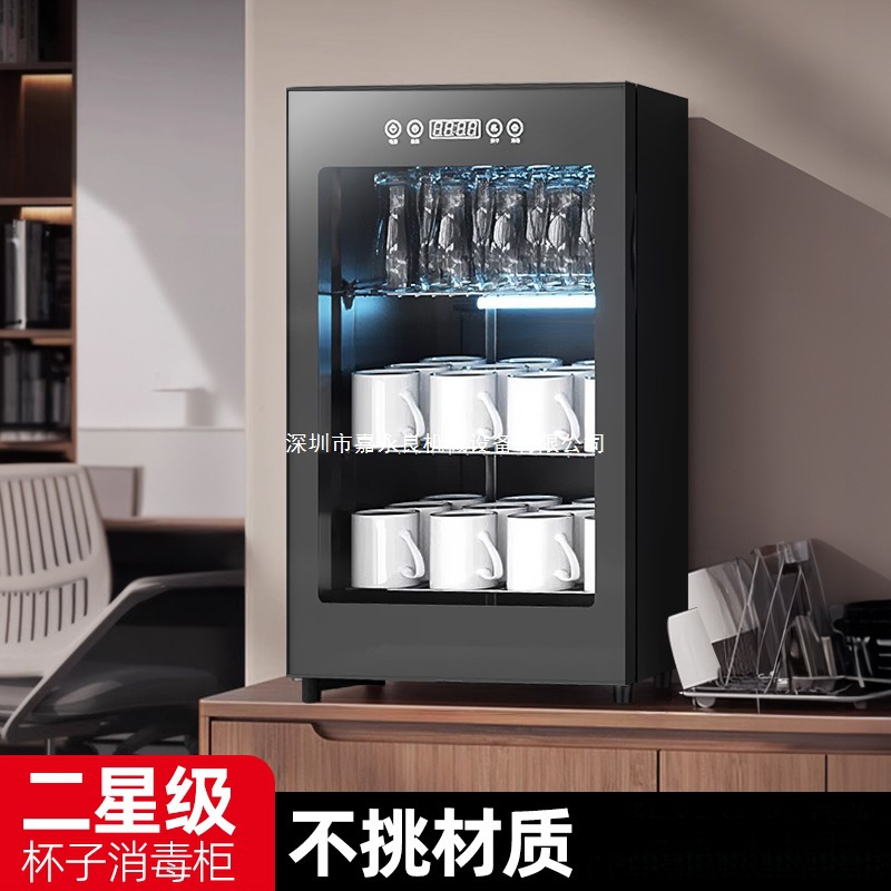 Household Tea Cup Sterilization Cabinet Desktop Drying Uv Home Commercial Small Table Vertical Office Tea
