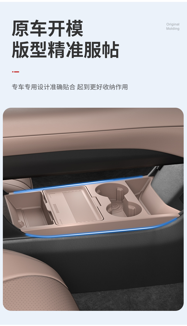 Suitable for 26 Models of Chery Tiggo 7L Central Control Storage Box Omoda C7 Storage Box Tenet T7 Modification Parts