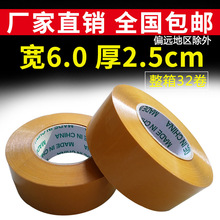 �Sɫ�z�����l ��6cm��2.5cm����z�� ͸��������f�z�����䎧
