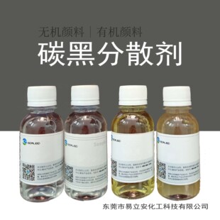 高色素工业颜料 | 耐高温300℃ | 涂料塑料专用 | 支持样品