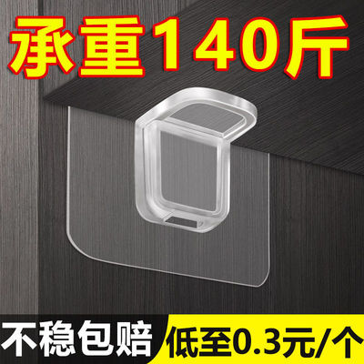 A partition fixed Bearing transparent thickening fixed No trace cabinet Punch holes Stratified brace