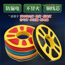 汽車電線改裝線耐高溫貨車邊燈低壓線軟線國標純銅線芯電路線